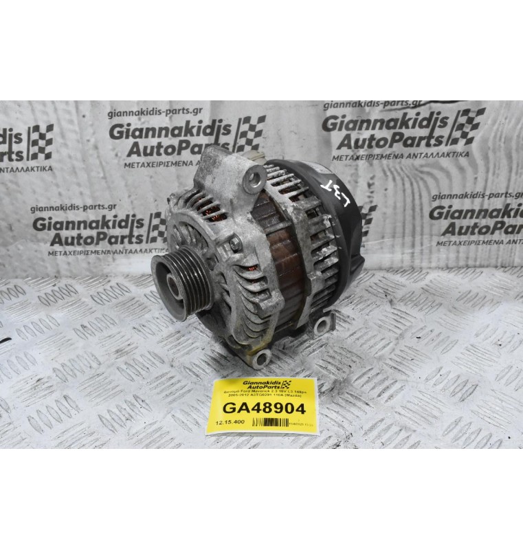 Δυναμό Ford Maverick 2.3 16V L3 148ps 2005-2012 A3TG0291 110A (Mazda) (Turbo)