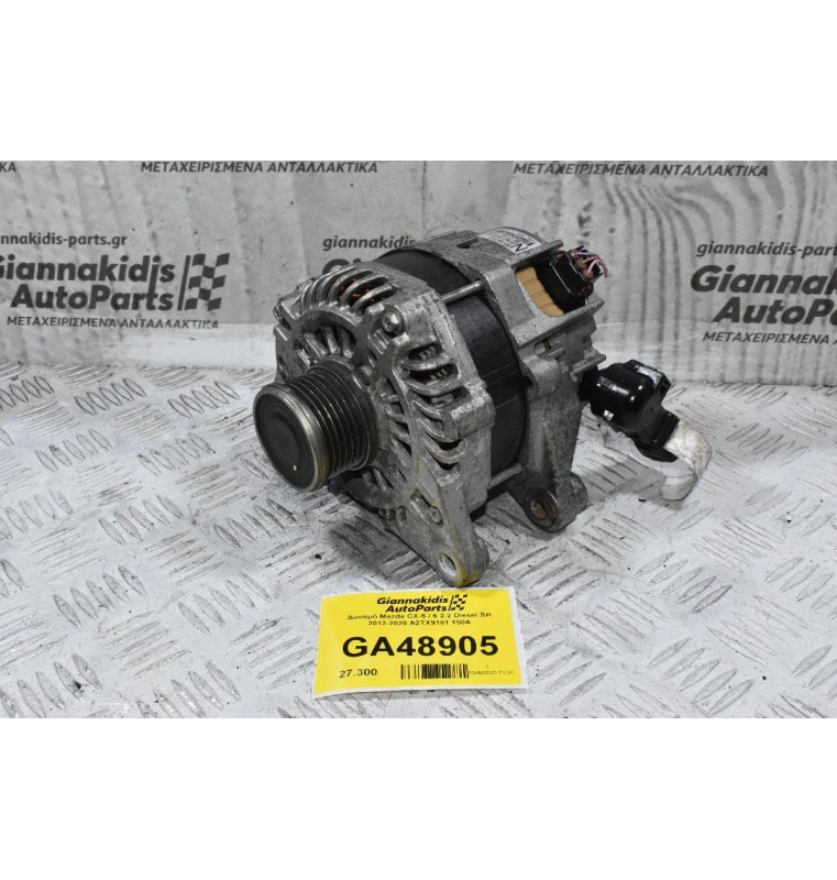 Δυναμό Mazda CX-5 / 6 2.2 Diesel SH 2012-2020 A2TX9181 150A