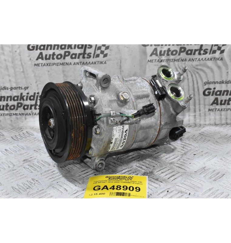 Κομπρεσέρ Aircondition - A/C Volvo V40 S60 V60 V70 B4164T 2012-2020 31404441 (Γνήσιο)