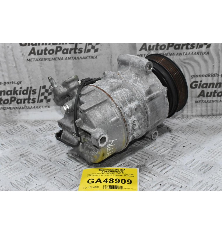 Κομπρεσέρ Aircondition - A/C Volvo V40 S60 V60 V70 B4164T 2012-2020 31404441 (Γνήσιο)