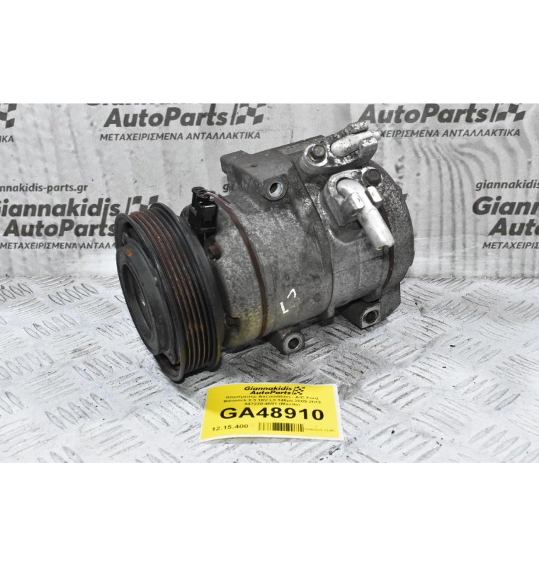 Κομπρεσέρ Aircondition - A/C Ford Maverick 2.3 16V L3 148ps 2005-2012 447220-4651 (Mazda)