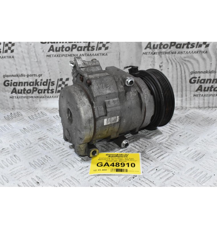 Κομπρεσέρ Aircondition - A/C Ford Maverick 2.3 16V L3 148ps 2005-2012 447220-4651 (Mazda)