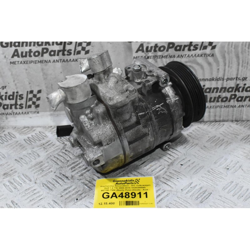 Κομπρεσέρ Aircondition - A/C Volkswagen Golf 1.4 TSI 2005-2015 1K0820859S  447190-7958 (Beetle Polo) (Skoda - Audi - Seat)