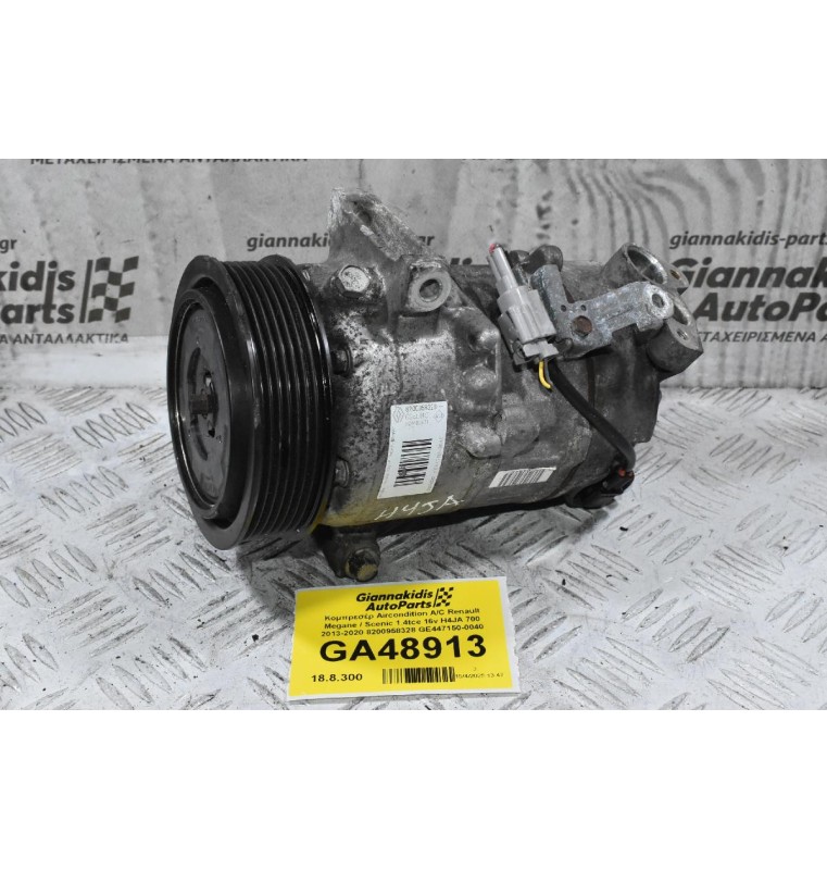 Κομπρεσέρ Aircondition A/C Renault Megane / Scenic 1.4tce 16v H4JA 700 2013-2020 8200958328 GE447150-0040