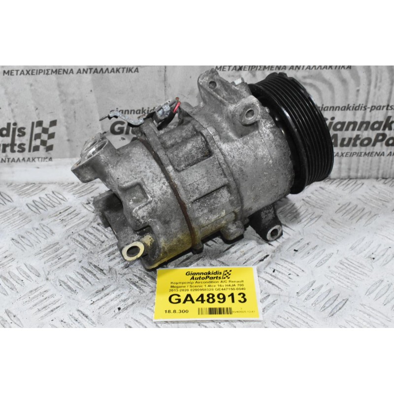 Κομπρεσέρ Aircondition A/C Renault Megane / Scenic 1.4tce 16v H4JA 700 2013-2020 8200958328 GE447150-0040