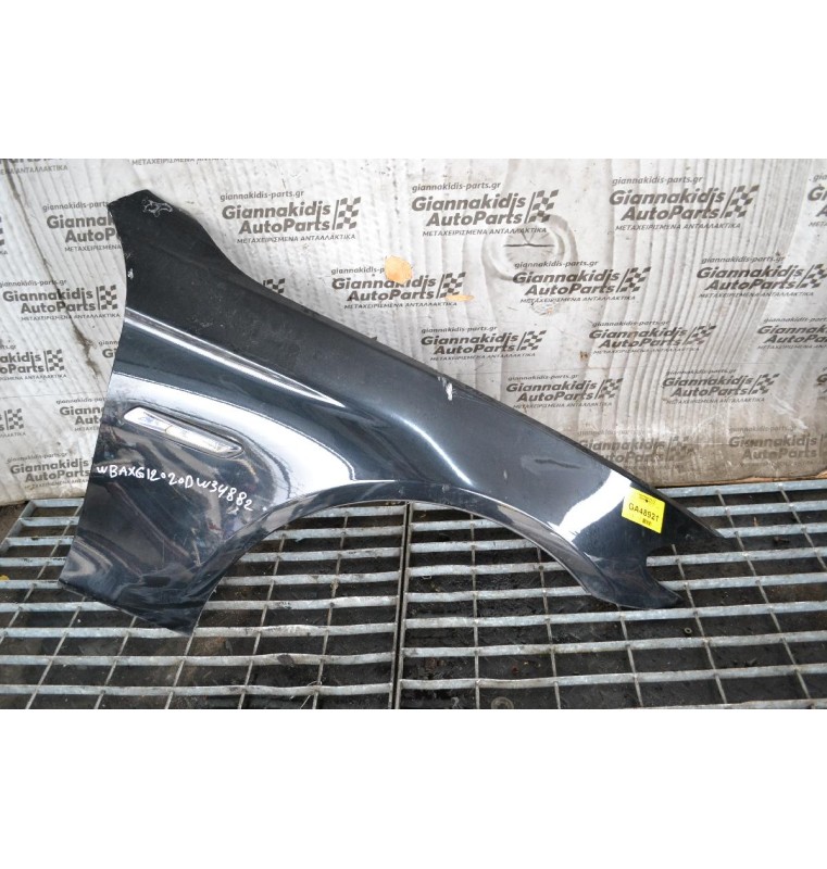 Φτερό Δεξι Bmw F10 520 2011-2018