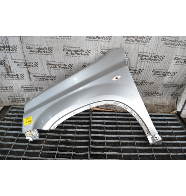 Φτερό Αριστερο Nissan X-Trail 2002-2010