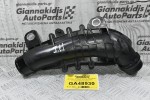 Σωλήνας - Κολάρο Εισαγωγής Αέρα Mazda CX-5 / 6 2.2 Diesel SH 2012-2020 (Intercooler) (Γνήσιο)