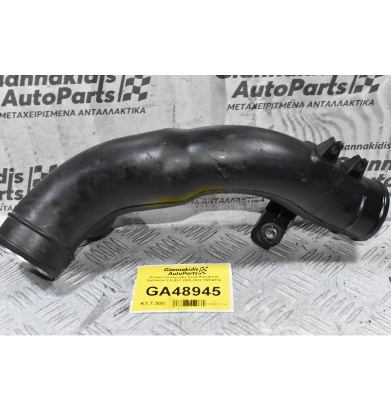 Κολάρο Εισαγωγής Αέρα Mitsubishi Outlander 2.0 BSY 2005-2012 1505A334