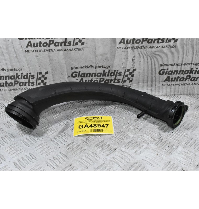 Κολάρο Intercooler Volkswagen Golf 1.4cc TSI BLG CAX BMY 2008-2013 03C145673M (Seat - Audi - Skoda)