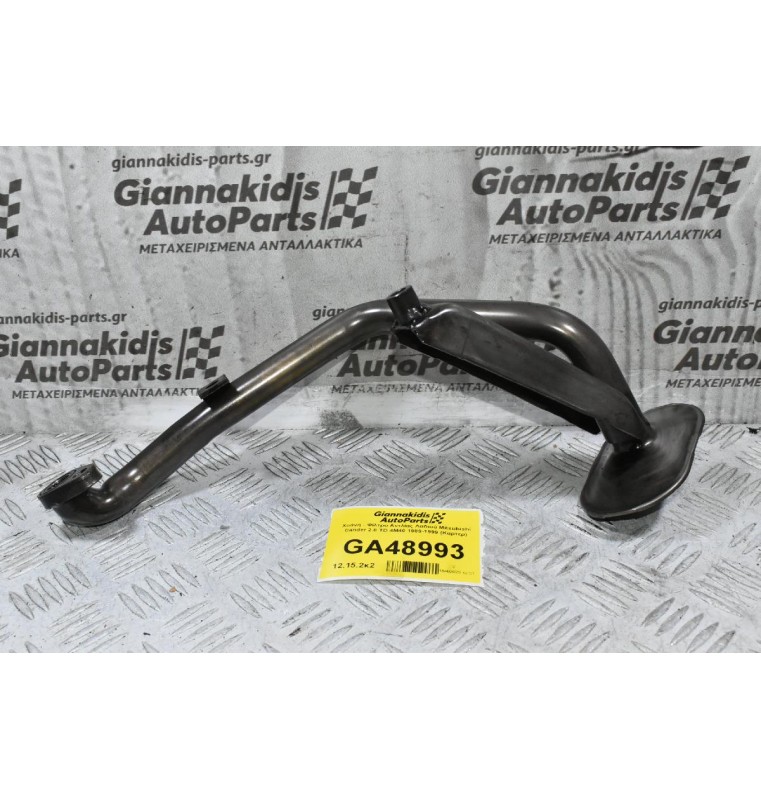 Χοάνη - Φίλτρο Αντλίας Λαδιού Mitsubishi Cander 2.8 TD 4M40 1989-1999 (Καρτερ)