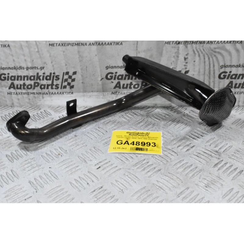 Χοάνη - Φίλτρο Αντλίας Λαδιού Mitsubishi Cander 2.8 TD 4M40 1989-1999 (Καρτερ)