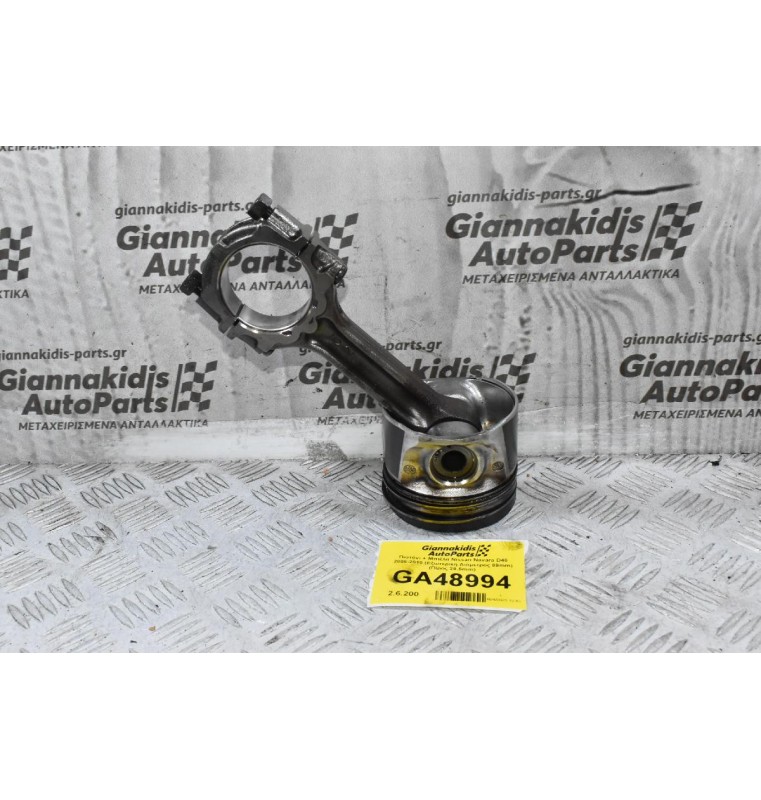 Πιστόνι + Μπιέλα Nissan Navara D40 2005-2010 (Εξωτερικη Διάμετρος 89mm) (Πίρος 28.5mm)