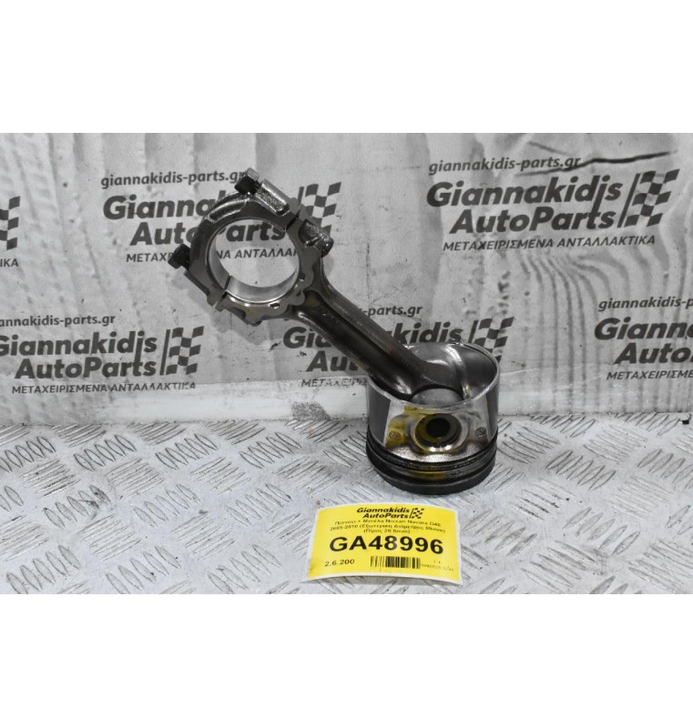 Πιστόνι + Μπιέλα Nissan Navara D40 2005-2010 (Εξωτερικη Διάμετρος 89mm) (Πίρος 28.5mm)