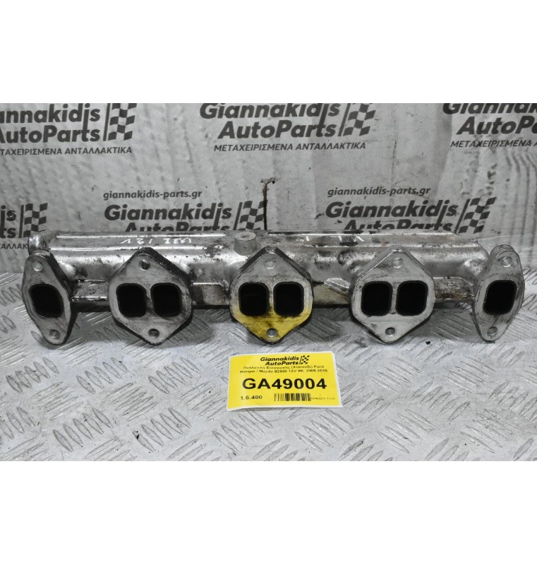 Πολλαπλή Εισαγωγής (Χταπόδι) Ford Ranger / Mazda B2500 12V WL 2005-2010