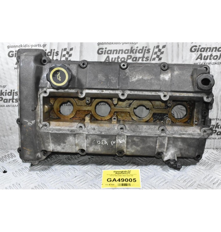 Ψευτοκάπακο Μηχανής Ford Transit 2.3 E5FA 1999-2006 YM2C-6582-AA