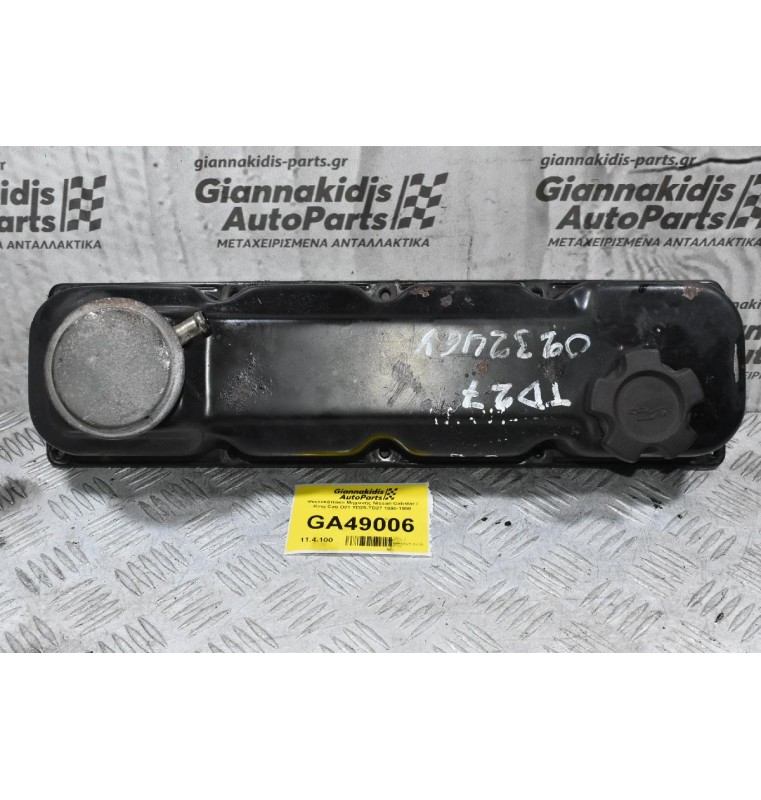 Ψευτοκάπακο Μηχανής Nissan Cabstar / King Cab D21 TD25-TD27 1990-1998