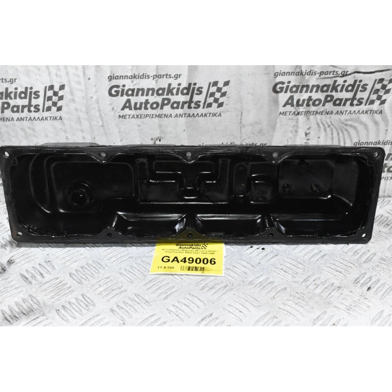 Ψευτοκάπακο Μηχανής Nissan Cabstar / King Cab D21 TD25-TD27 1990-1998