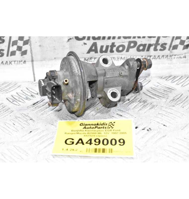 Βαλβίδα Καυσαερίων EGR Ford Ranger/Mazda B2500 WL 12V  1997-2005 K5T576 (3pins)