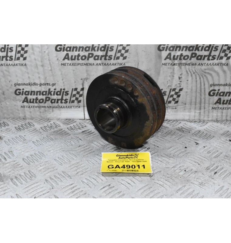 Τροχαλία Στροφάλου Nissan Cabstar TD27 1990-2005
