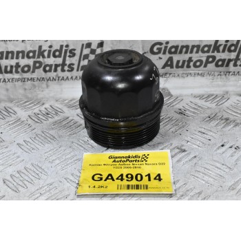 Καπάκι Φίλτρου Λαδιού Nissan Navara D22 YD25 2005-2010