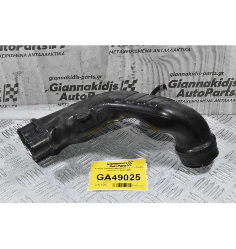 Κολάρο Πλαστικό Mazda CX-7 2.3 L3 Turbo 2006-2013 L3K913230