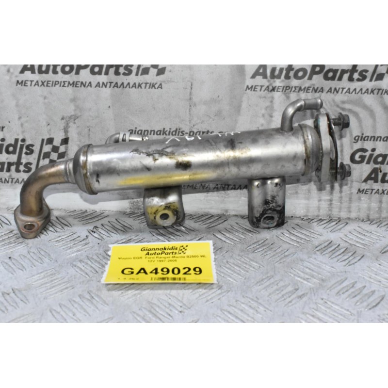 Ψυγείο EGR  Ford Ranger-Mazda B2500 WL 12V 1997-2005