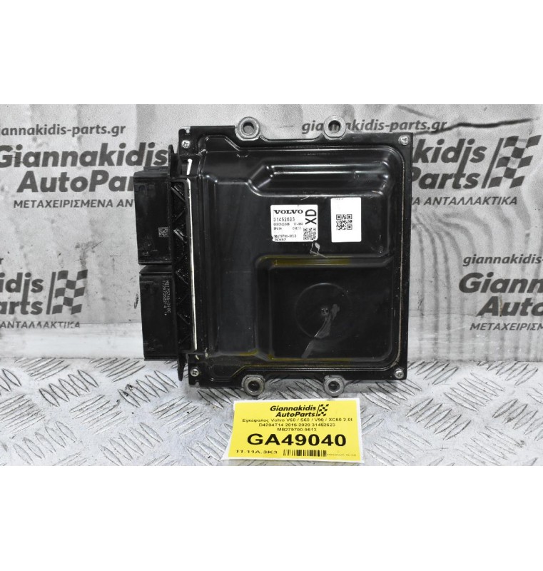 Εγκέφαλος Volvo V60 / S60 / V90 / XC60 2.0t D4204T14 2015-2020 31452623 MB279700-9613