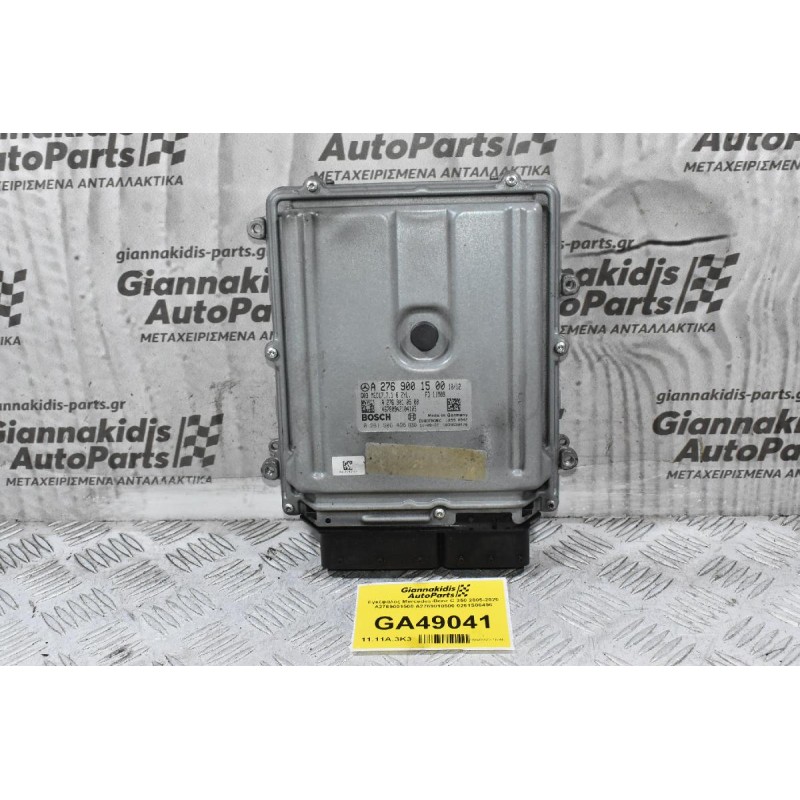 Εγκέφαλος Mercedes-Benz C 350 2005-2020 A2769001500 A2769010500 0261S06496