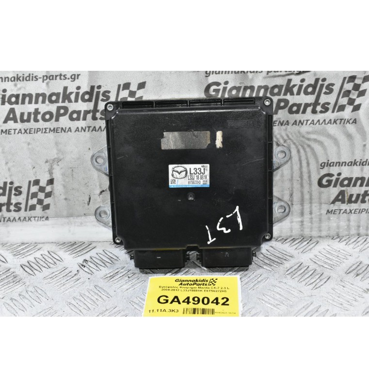 Εγκέφαλος Κινητήρα Mazda CX-7 2.3 L 2004-2012 L33J18881K E6T56272H3