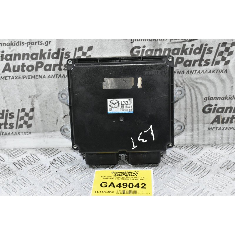 Εγκέφαλος Κινητήρα Mazda CX-7 2.3 L 2004-2012 L33J18881K E6T56272H3