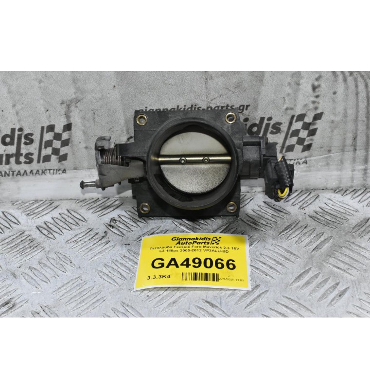 Πεταλούδα Γκαζιού Ford Maverick 2.3 16V L3 148ps 2005-2012 VP2ALU-BD