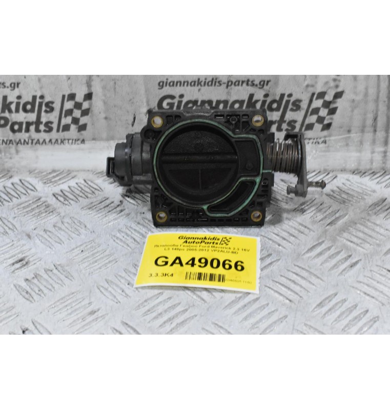 Πεταλούδα Γκαζιού Ford Maverick 2.3 16V L3 148ps 2005-2012 VP2ALU-BD