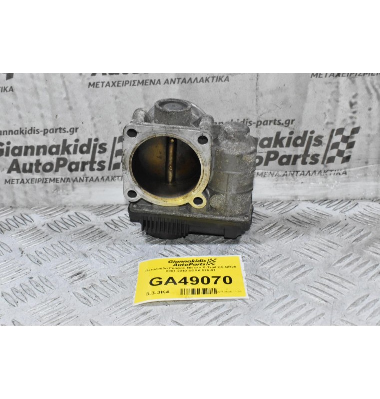 Πεταλούδα Γκαζιού Nissan X-Trail 2.0 QR20 2001-2010 SERA 576-01