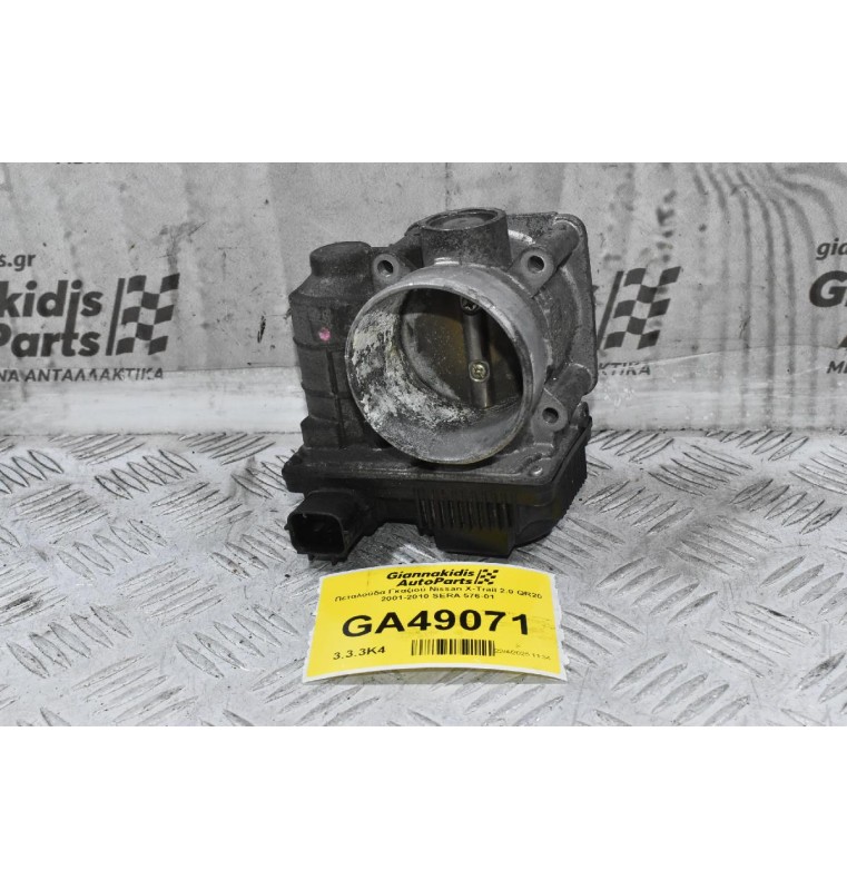 Πεταλούδα Γκαζιού Nissan X-Trail 2.0 QR20 2001-2010 SERA 576-01