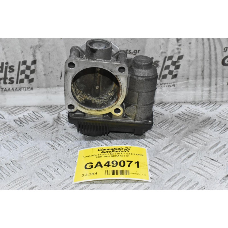 Πεταλούδα Γκαζιού Nissan X-Trail 2.0 QR20 2001-2010 SERA 576-01