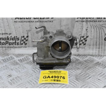 Πεταλούδα Γκαζιού Toyota RAV 4 2.2 2AZ 2005-2012 22030-28070