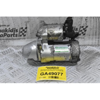 Μίζα Nissan X-Trail - Primera P12 QR20 2002-2008 23300-6Ν200-01 S114-840-GR