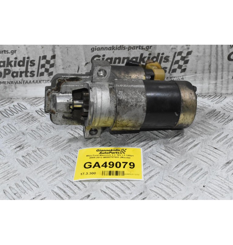Μίζα Ford Maverick 2.3 16V L3 148ps 2005-2012 M000T87681 (Mazda)