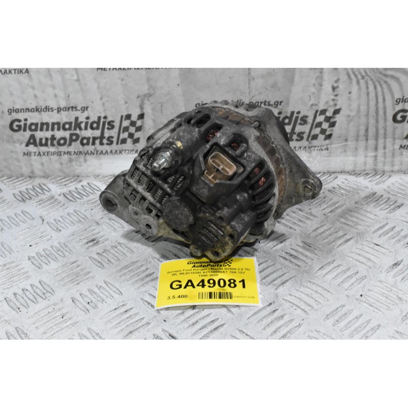 Δυναμό Ford Ranger / Mazda B2500 2.5 TD WL WL9118300 A2TA6099AT 70A 12V 1998-2005