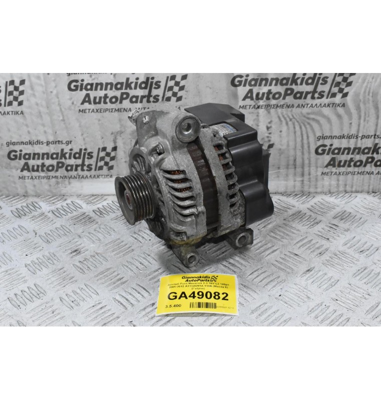 Δυναμό Ford Maverick 2.3 16V L3 148ps 2005-2012 A3TG0291A 110A (Mazda 6) (Γνήσιο)