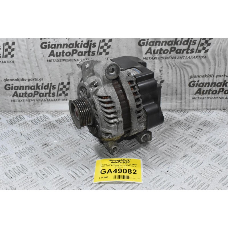 Δυναμό Ford Maverick 2.3 16V L3 148ps 2005-2012 A3TG0291A 110A (Mazda 6) (Γνήσιο)