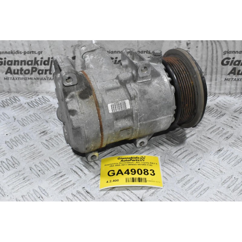 Κομπρεσέρ Aircondition - A/C Toyota RAV 4 2AZ 2006-2011 DENSO 447260-1142