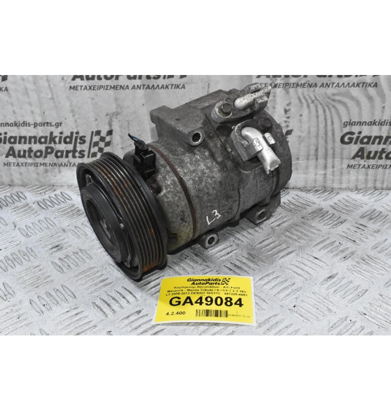 Κομπρεσέρ Aircondition - A/C Ford Maverick - Mazda Tribute / 6 / CX-7 2.3 16V L3 2005-2012 DENSO 10S17C   447220-4651 HFC134a