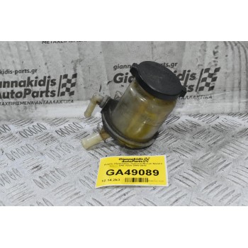 Δοχείο Υδραυλικού Τιμονιού Nissan Navara D40 YD25 2005-2015