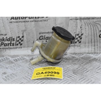 Δοχείο Υδραυλικού Τιμονιού Nissan Navara D40 YD25 2005-2015