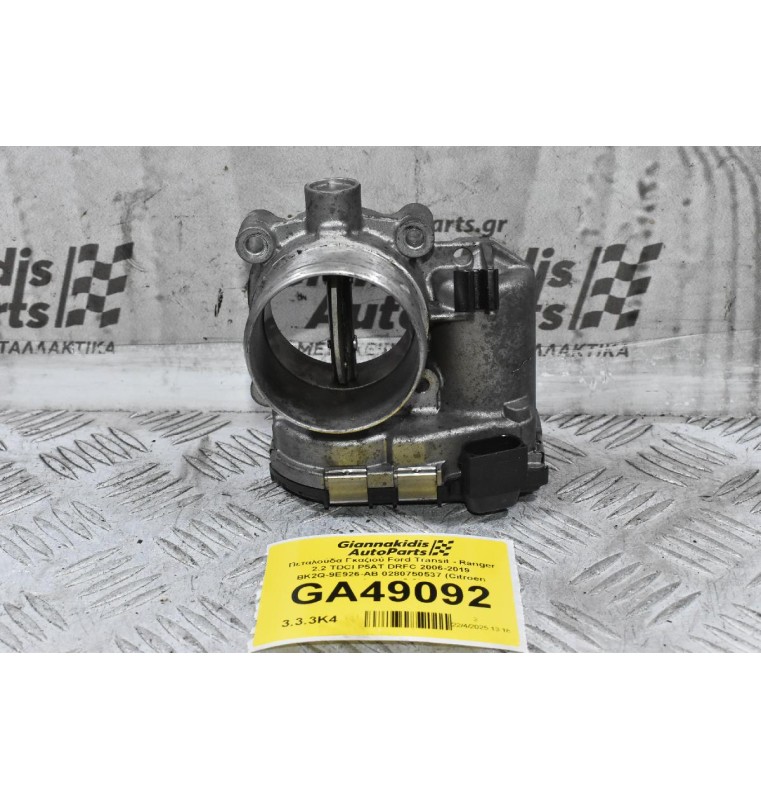 Πεταλούδα Γκαζιού Ford Transit - Ranger 2.2 TDCI P5AT DRFC 2006-2019 BK2Q-9E926-AB 0280750537 (Citroen Jumper 2.2)