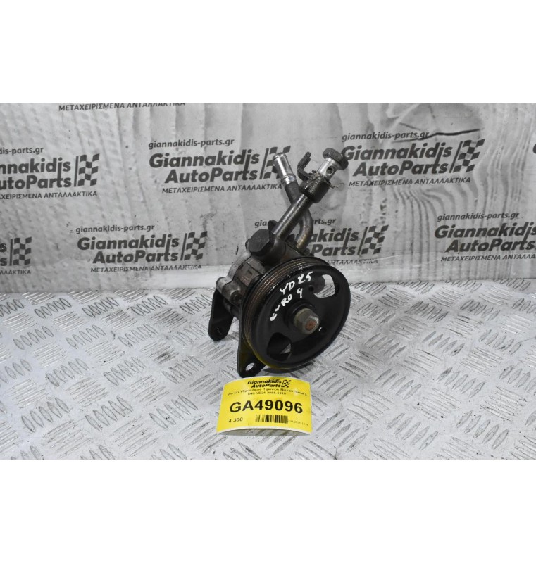 Αντλία Υδραυλικού Τιμονιού Nissan Navara D40 YD25 2005-2010