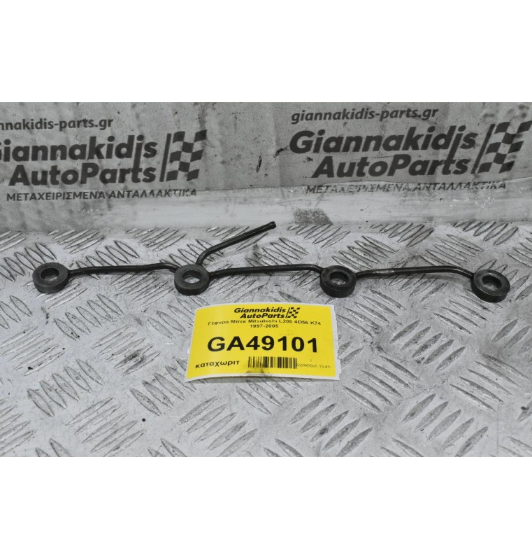 Γέφυρα Μπεκ Mitsubishi L200 4D56 Κ74 1997-2005