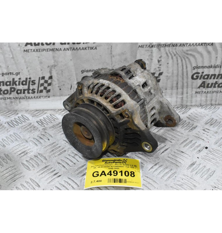 Δυναμό Ford Ranger / Mazda B2500 2.5 TD WL WL9118300 A2TA6099AT 70A 12V 1998-2005